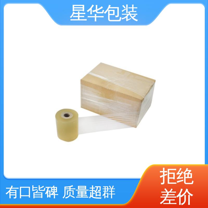 星华包装 pvc电线保护膜 色泽明亮 使用便捷 甄选材料 质量保障