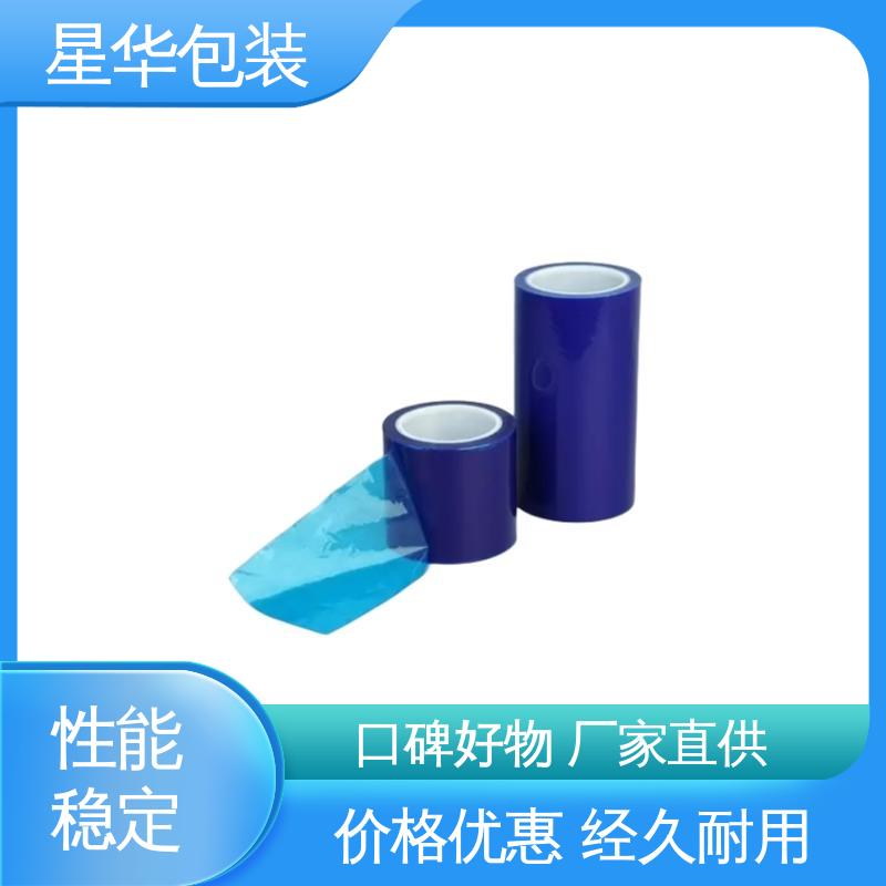 星华包装 厂家定制 pe防静电网纹膜 规格齐全 库存充足