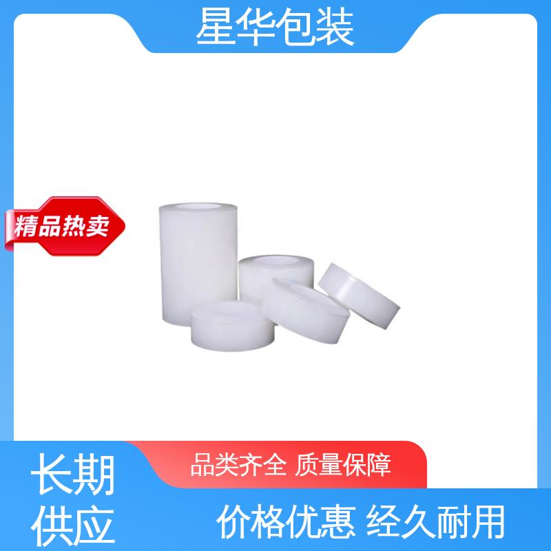 星华包装 静电膜 多年经验 成熟工艺 规格齐全 库存充足