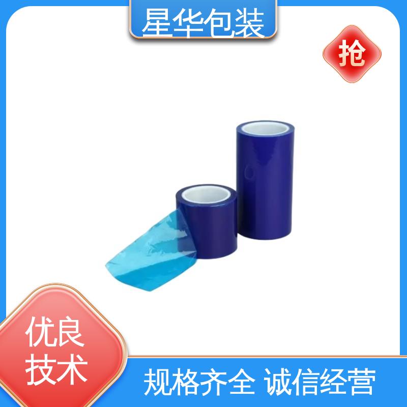 星华包装 工业用大卷 静电平纹膜 规格齐全 库存充足