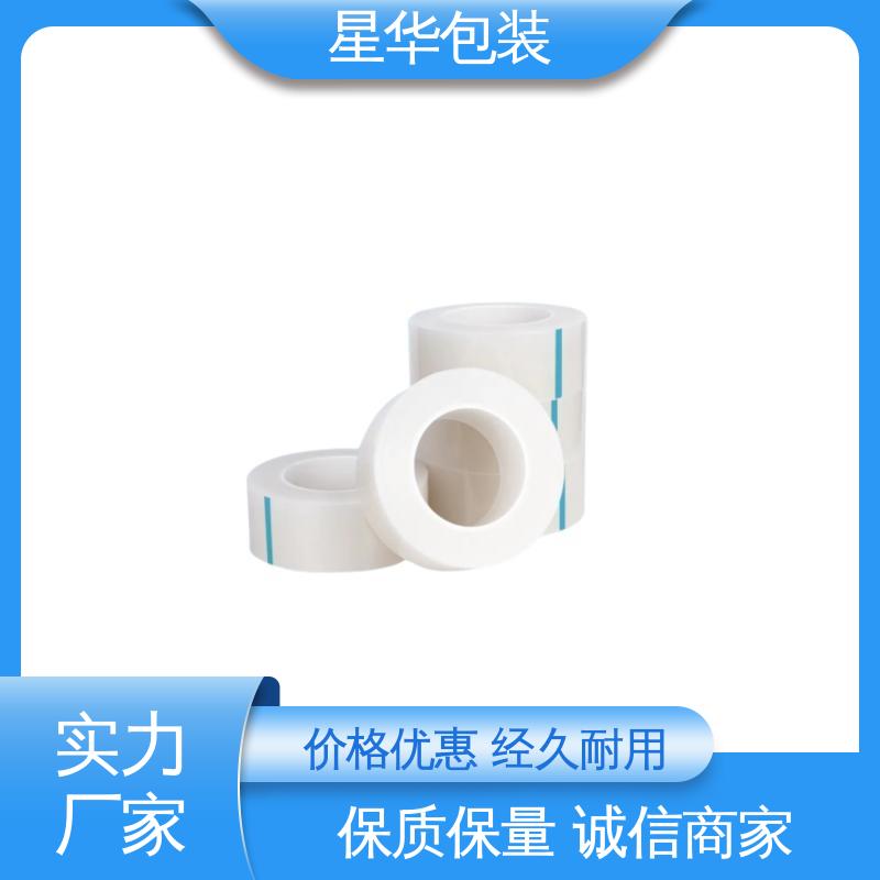 星华包装 pe防静电拉伸膜 厚度均匀 高洁透明 农业保湿 仓库打包