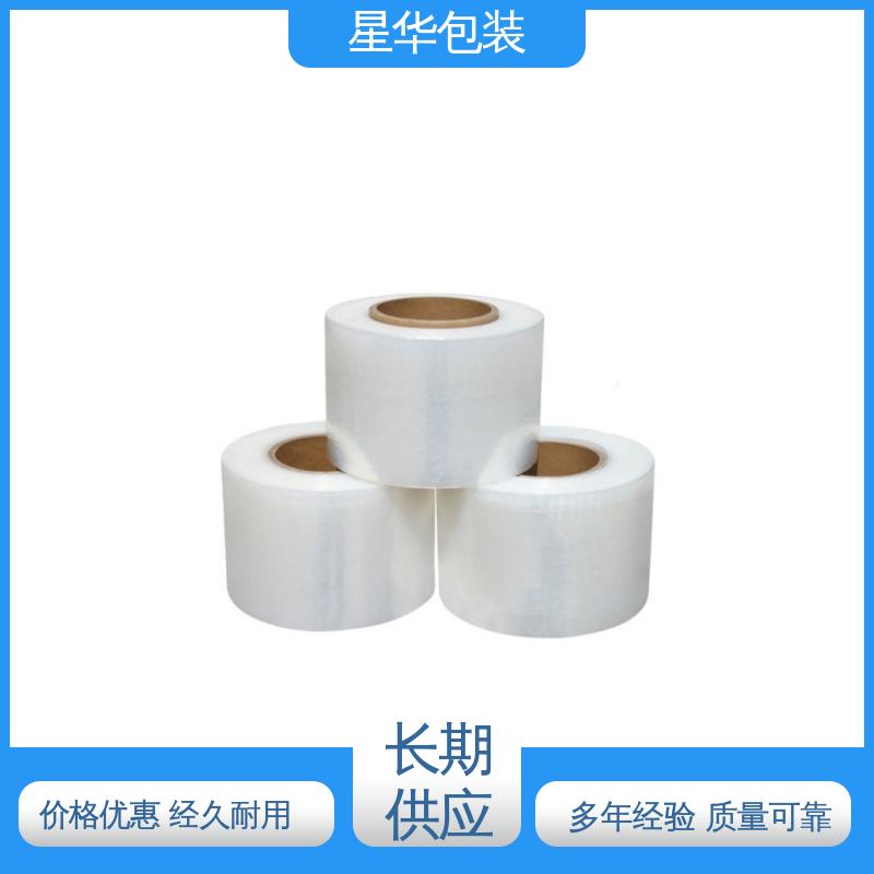 星华包装 平纹拉伸膜 多年经验 售后无忧 库存充足 运用范围广