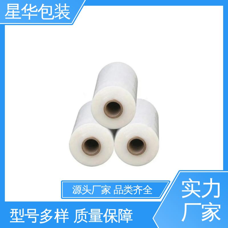 星华包装 工业用 网纹缠绕膜 甄选材料 质量保障