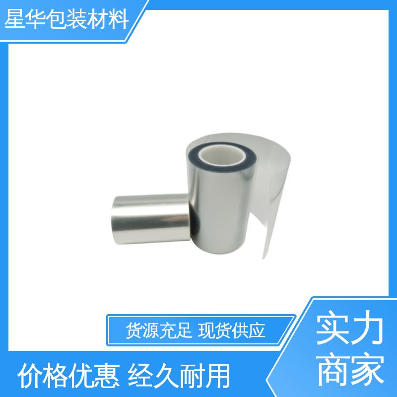 星华包装 透明膜 有效抵抗刮擦和磨损 品类齐全 质量保障