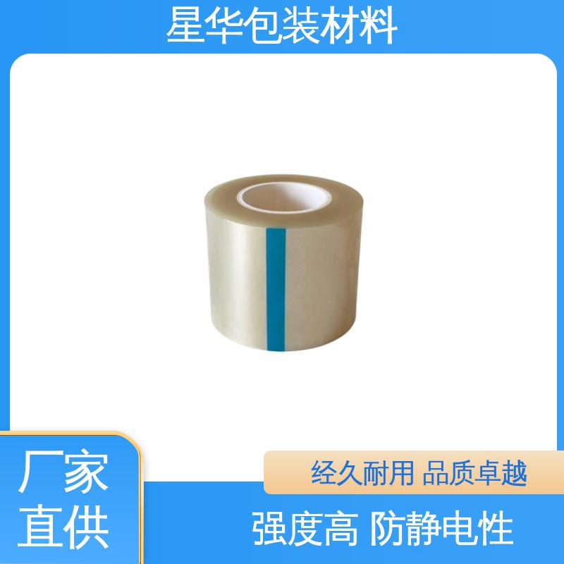 星华包装 铝合金门窗保护膜 强度高、抗撕裂 长期供应 现货充足