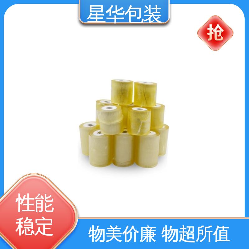 星华包装 pvc电线打包膜 色泽明亮 使用便捷 规格齐全 库存充足
