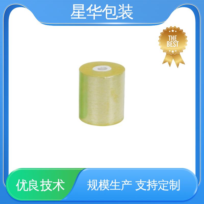 星华包装 pvc电线膜 多年经验 成熟工艺 库存充足 运用范围广