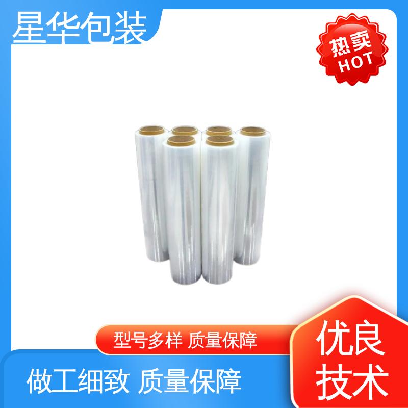 星华包装 塑料拉伸膜 韧性十足 不易破膜 库存充足 运用范围广