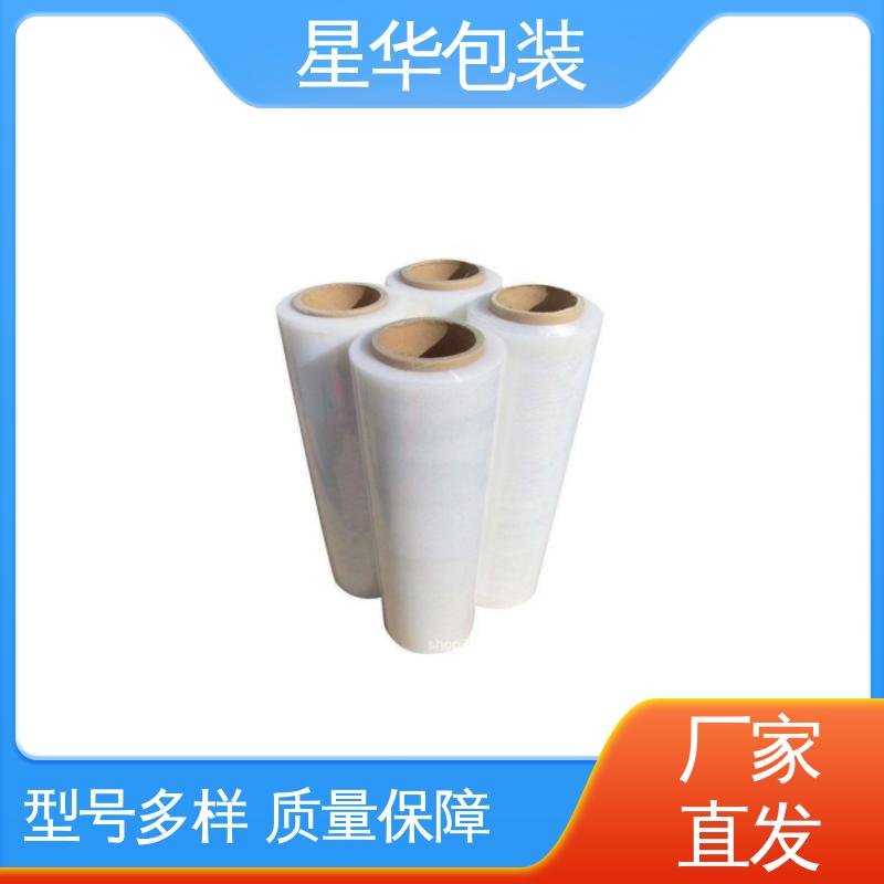 星华包装 机械缠绕膜 韧性十足 不易破膜 多年行业经验 质量保障