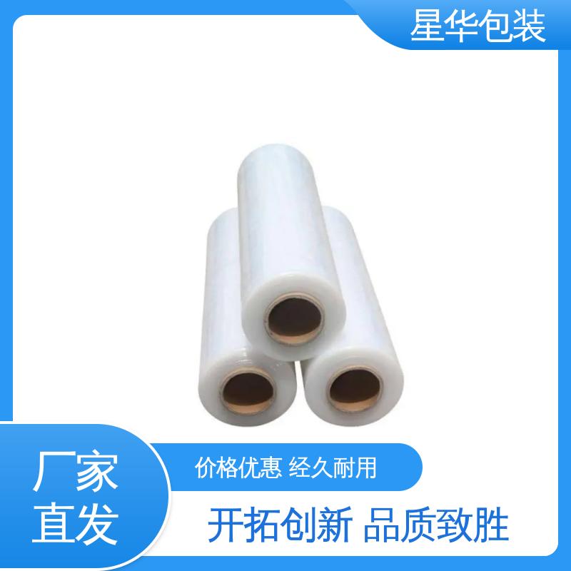 星华包装 静电拉伸膜 多年经验 成熟工艺 农业保湿 仓库打包