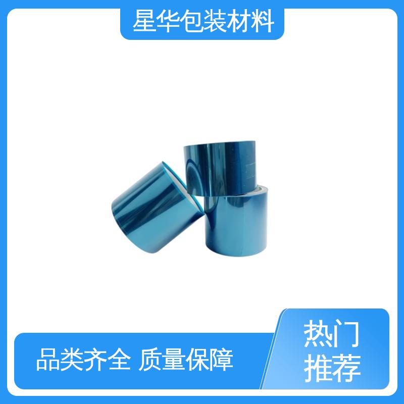 星华包装 铝合金门窗保护膜 应用于机械设备表面 规格齐全 库存充足