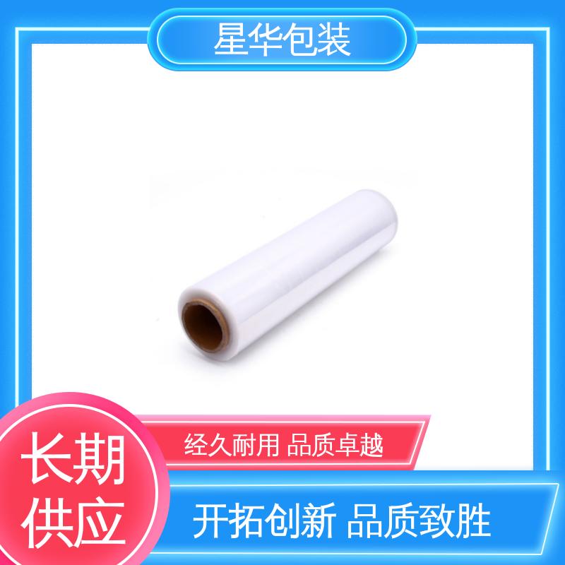 星华包装 机械缠绕膜 高韧性 防穿透 多年行业经验 质量保障