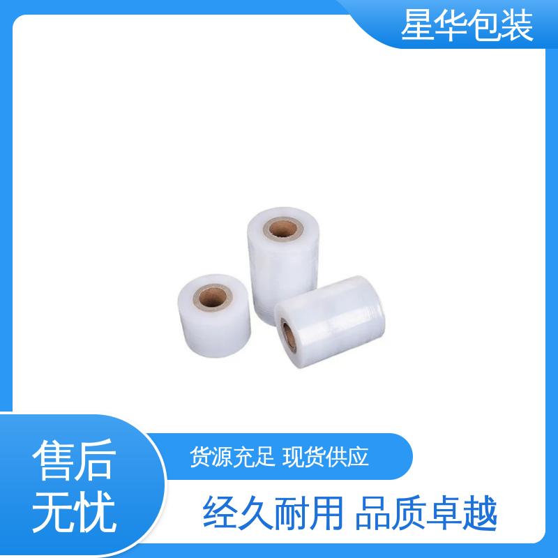 星华包装 缠绕膜 韧性十足 不易破膜 农业保湿 仓库打包