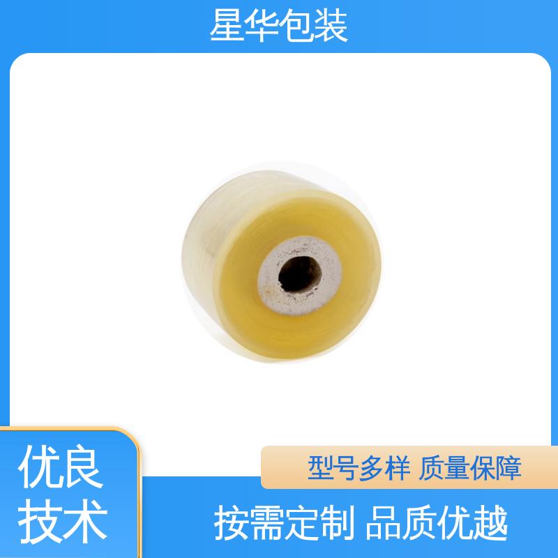 星华包装 手用保护膜 拉伸效果好 实用性强 库存充足 发货迅速