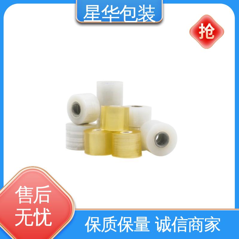 星华包装 厂家批发 防静电保护膜 库存充足 运用范围广