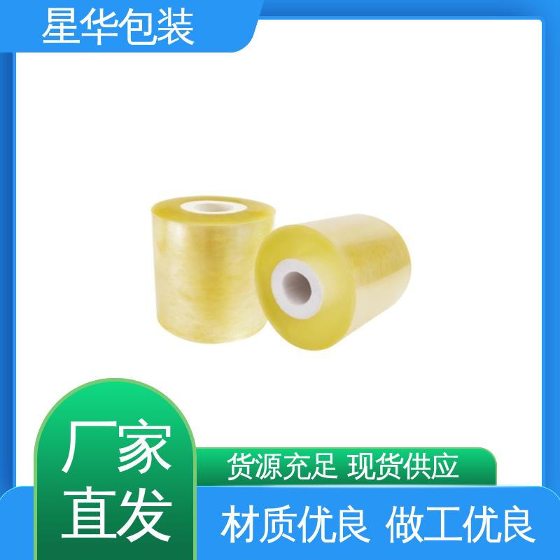星华包装 静电自粘保护膜 材质优选 坚实耐用 多年行业经验 质量保障