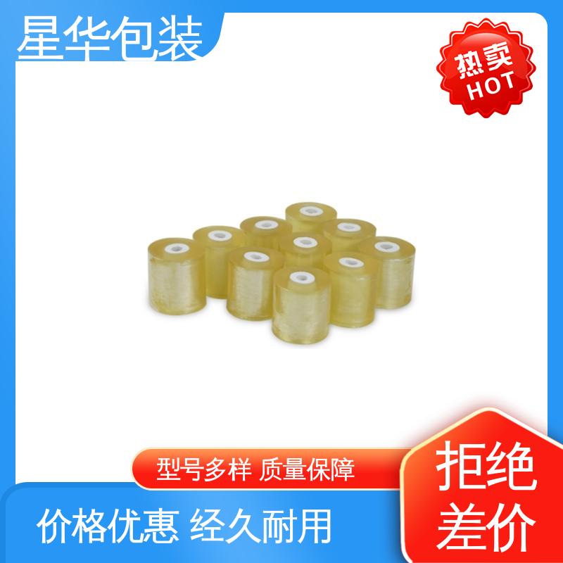 星华包装 高粘保护膜 多年经验 成熟工艺 甄选材料 质量保障