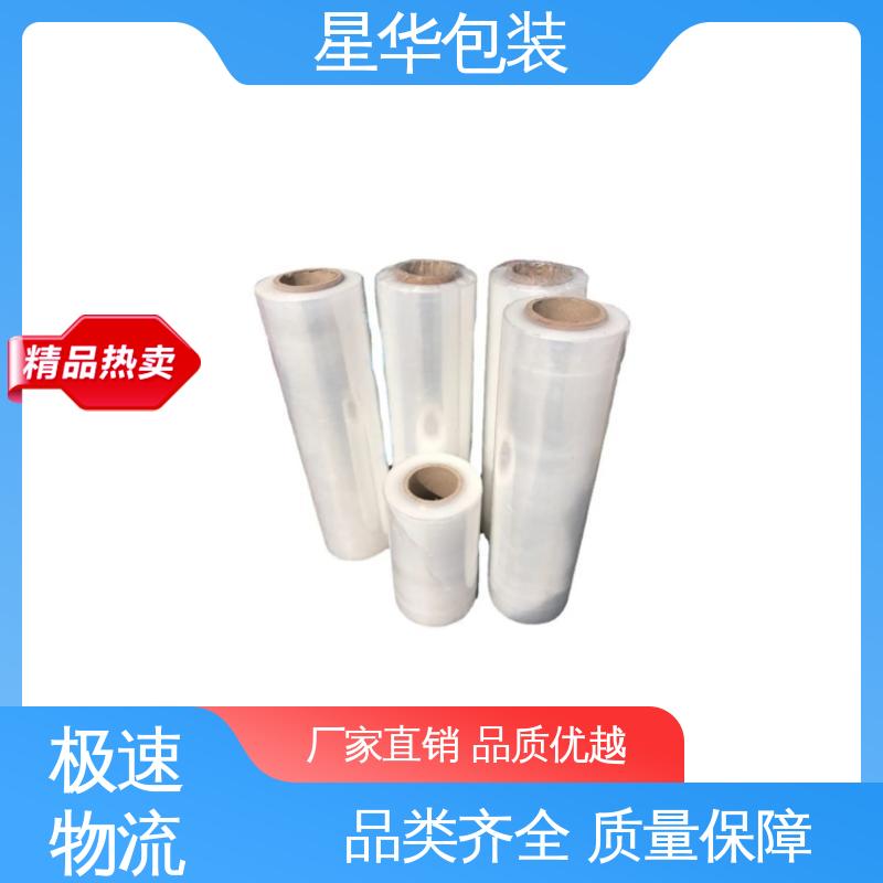 星华包装 工业用大卷 静电自粘保护膜 库存充足 运用范围广