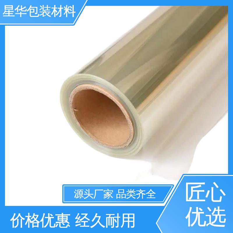星华包装 防静电膜 强度高、抗撕裂 选材优质 现货速发