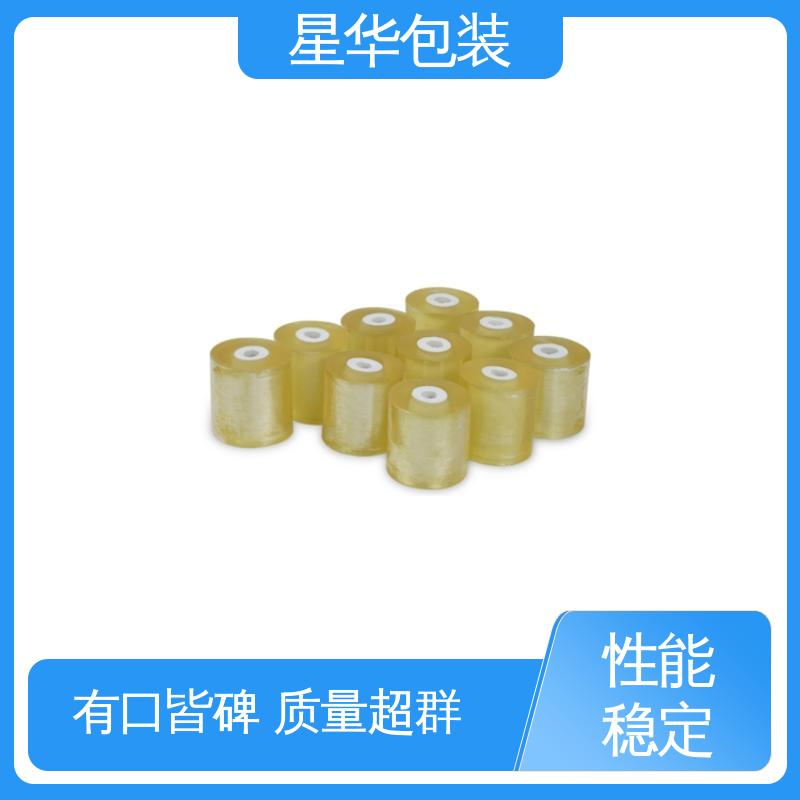 星华包装 打包保护膜 材质优选 坚实耐用 库存充足 发货迅速