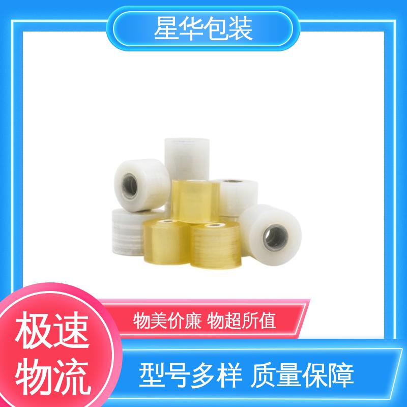 星华包装 厂家批发 透明保护膜 规格齐全 库存充足