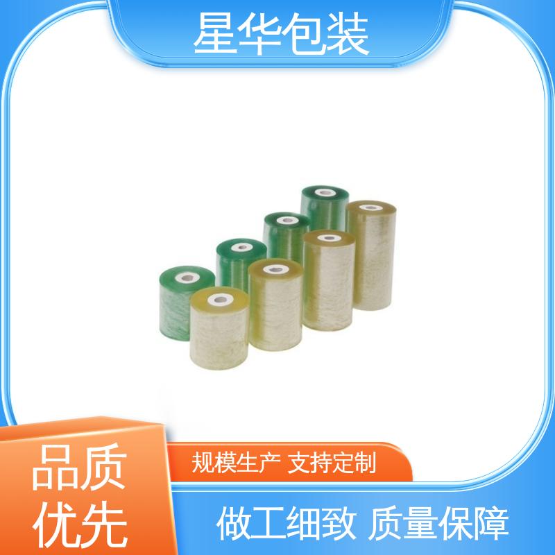 星华包装 高粘膜 无残胶 不翘边 不易变黄 规格齐全 库存充足