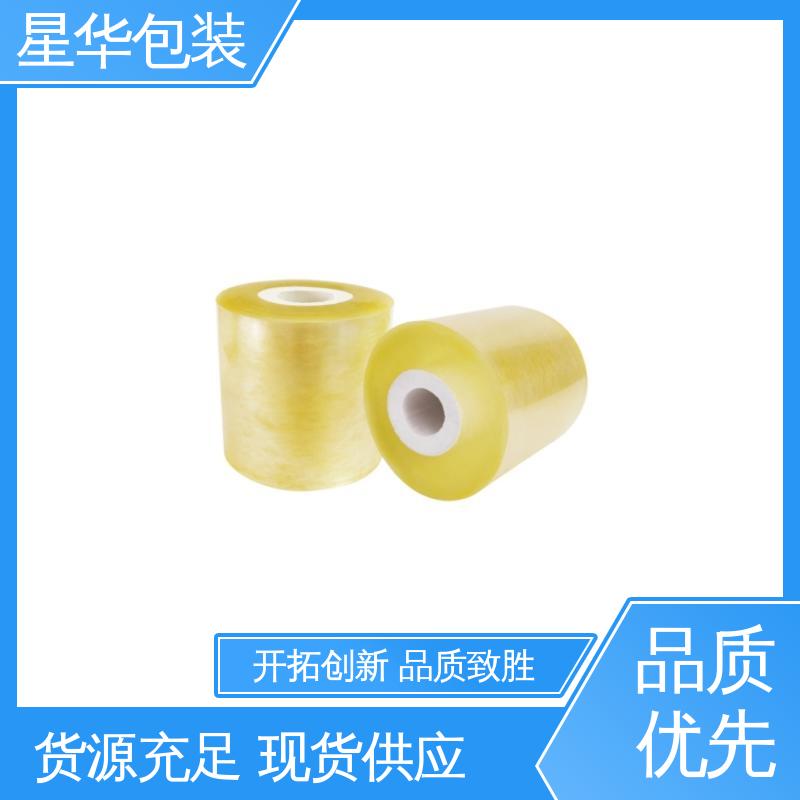 星华包装 pvc音响膜 韧性十足 不易破膜 库存充足 发货迅速