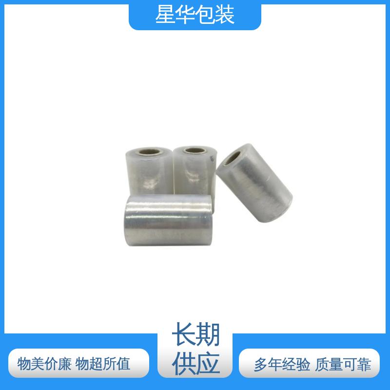 星华包装 网纹保护膜 规模生产 按需定制 规格齐全 库存充足