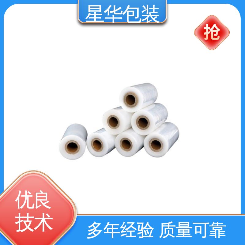 星华包装 PE电线缠绕膜 多年经验 成熟工艺 农业保湿 仓库打包