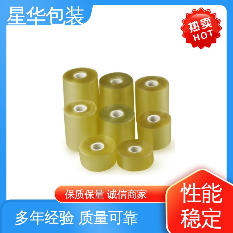 星华包装 pvc电线膜 高韧性 耐穿刺 库存充足 发货迅速