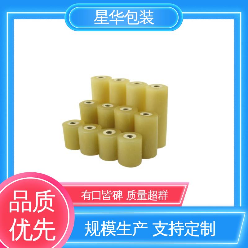 星华包装 厂家直供 电线保护膜 多年行业经验 质量保障