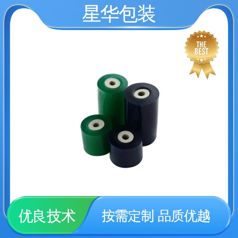 星华包装 pvc电线拉伸膜 韧性十足 不易破膜 多年行业经验 质量保障