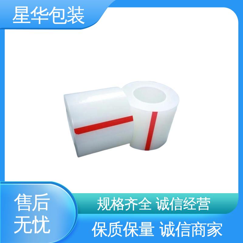 星华包装 厂家定制 pe抗静电保护膜 甄选材料 质量保障