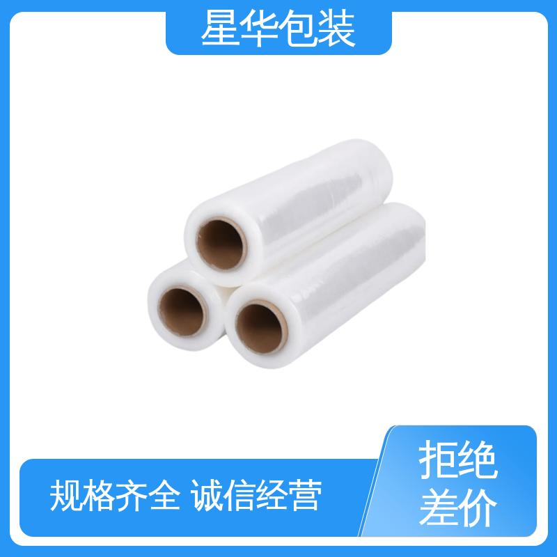 星华包装 自粘膜 高韧性 耐穿刺 库存充足 发货迅速