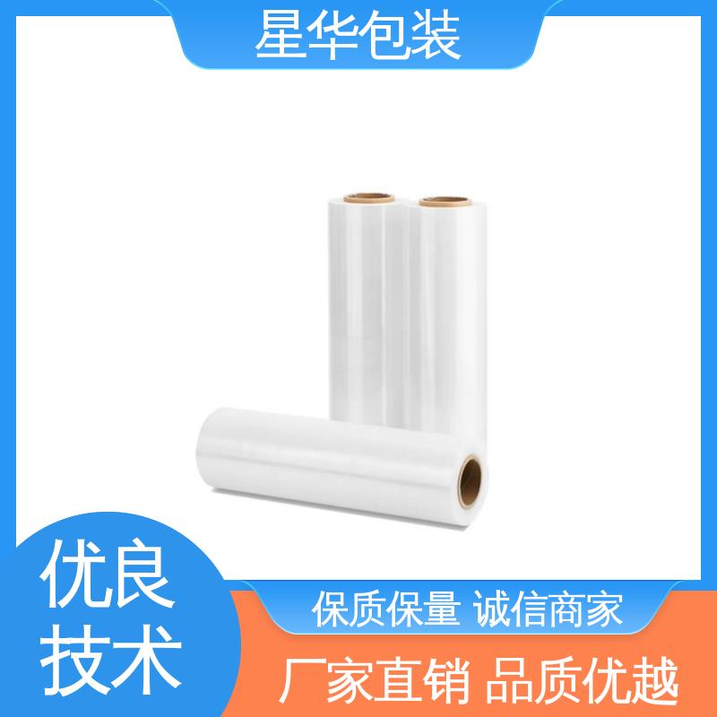星华包装 pe手用保护膜 韧性十足 不易破膜 库存充足 发货迅速
