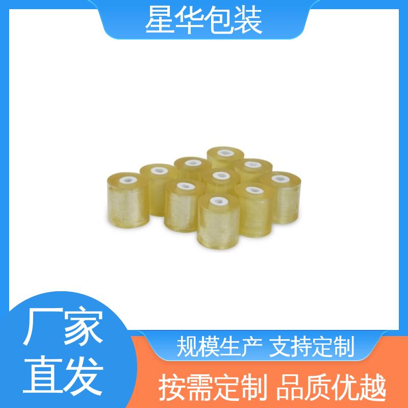 星华包装 平纹膜 韧性十足 不易破膜 多年行业经验 质量保障