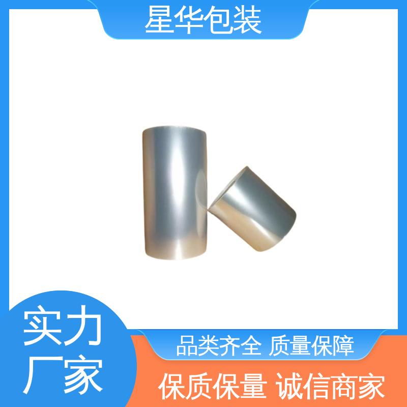 星华包装 pe机用保护膜 色泽明亮 使用便捷 规格齐全 库存充足