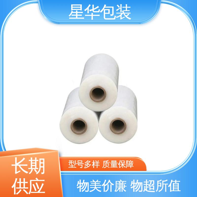 星华包装 低粘缠绕膜 高韧性 防穿透 农业保湿 仓库打包