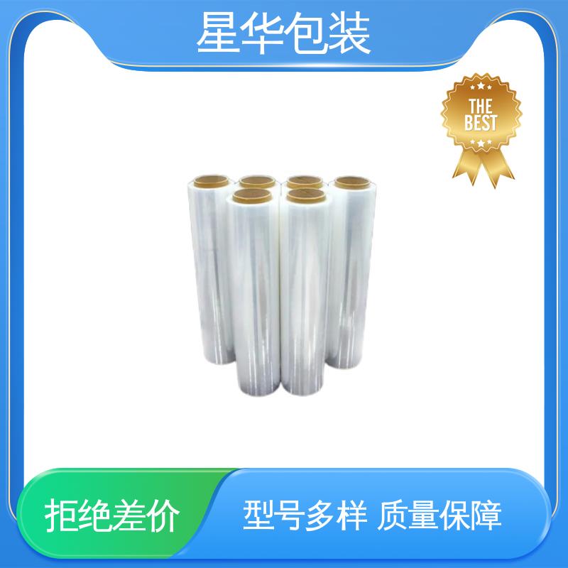 星华包装 平纹缠绕膜 规模生产 按需定制 规格齐全 库存充足