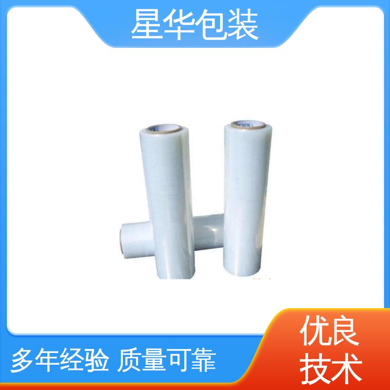星华包装 工业用 防静电缠绕膜 甄选材料 质量保障