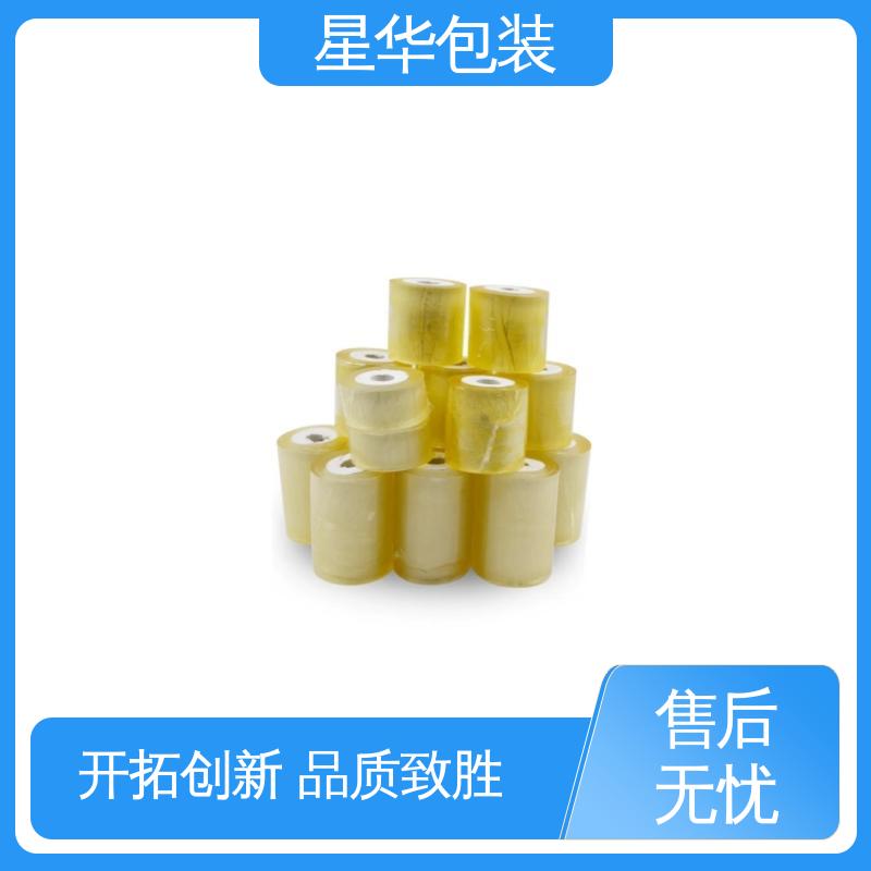 星华包装 厂家定制 电线拉伸膜 库存充足 运用范围广