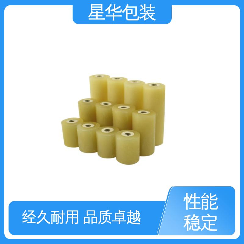 星华包装 pvc电线缠绕膜 无残胶 不翘边 不易变黄 甄选材料 质量保障