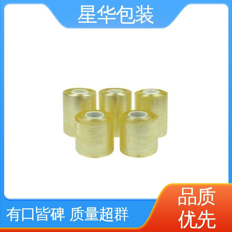 星华包装 厂家批发 pvc电线保护膜 多年行业经验 质量保障