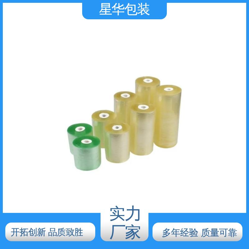 星华包装 厂家批发 电线静电膜 库存充足 发货迅速