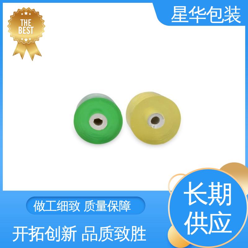 星华包装 电线拉伸膜 材质优选 坚实耐用 库存充足 发货迅速