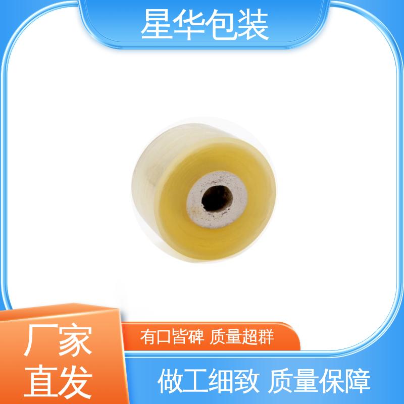 星华包装 打包保护膜 厚度均匀 高洁透明 甄选材料 质量保障