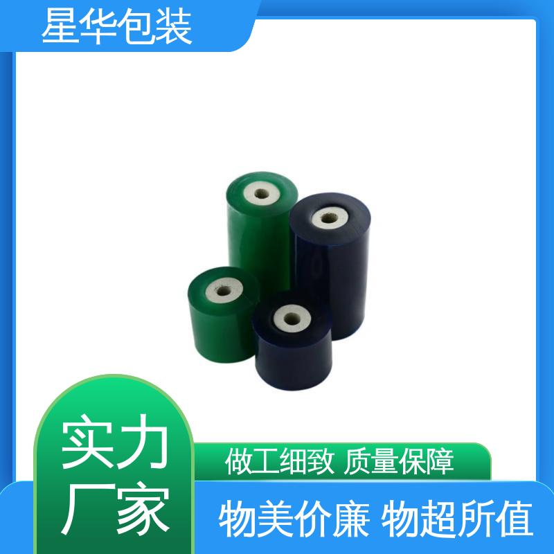 星华包装 厂家批发 pvc电线打包膜 多年行业经验 质量保障