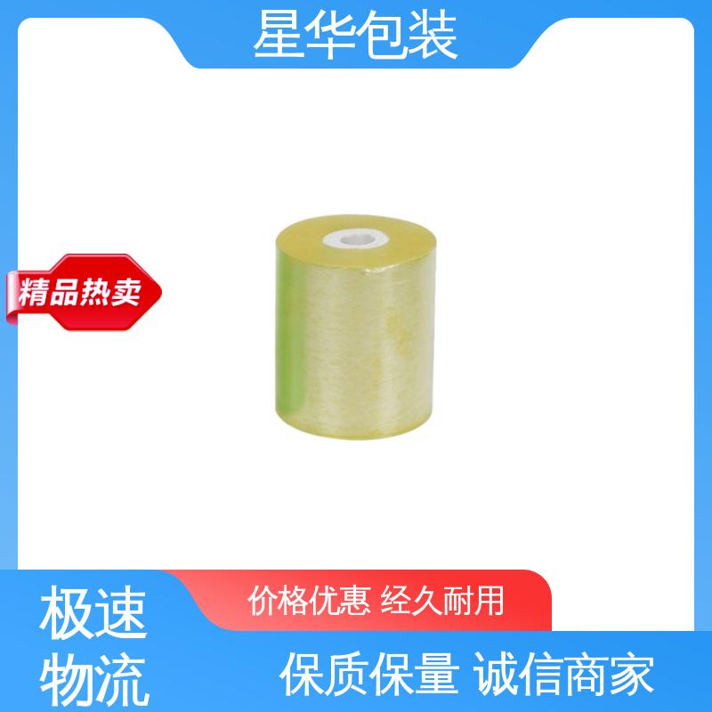 星华包装 电线静电膜 高韧性 耐穿刺 多年行业经验 质量保障