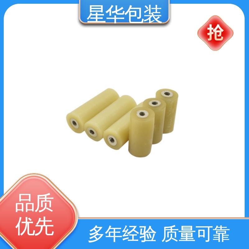 星华包装 pvc电线拉伸膜 色泽明亮 使用便捷 库存充足 发货迅速