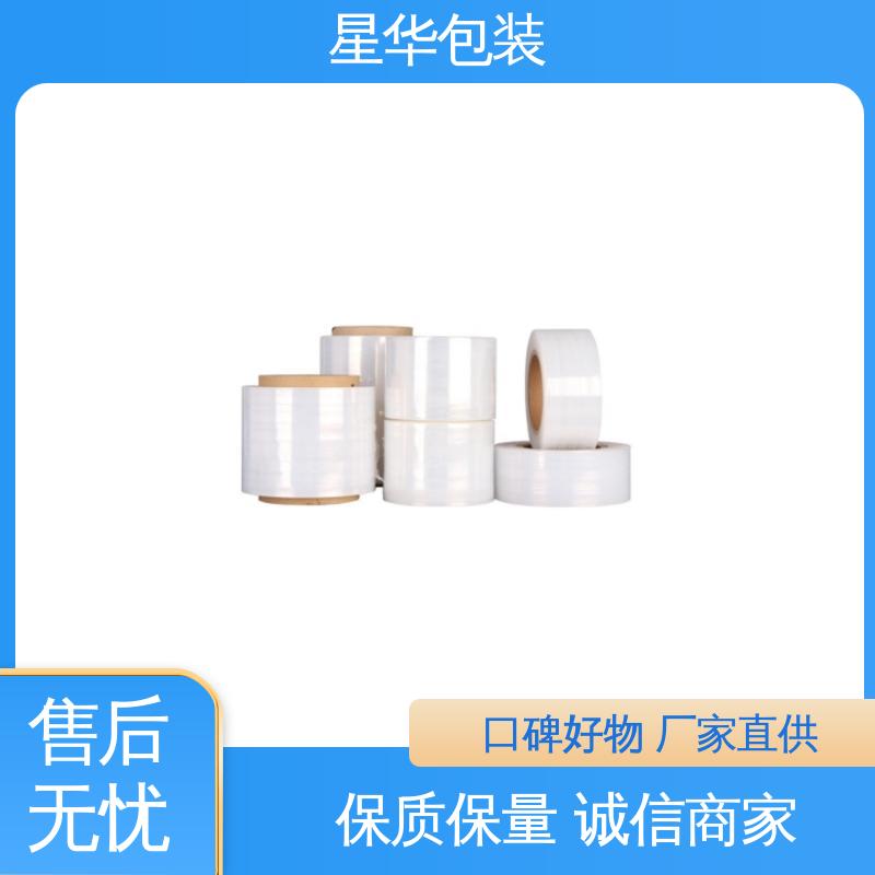 星华包装 塑料保护膜 厚度均匀 高洁透明 规格齐全 库存充足